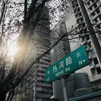 [DJ节目]北桑夏的DJ节目 第252期