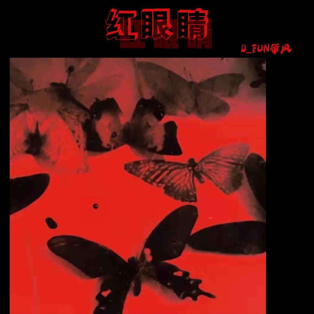 阶段性停留在021.10.23