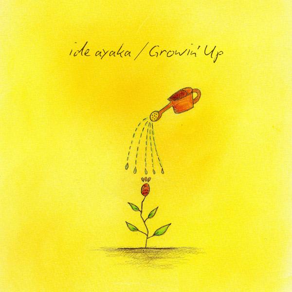Growin' Up