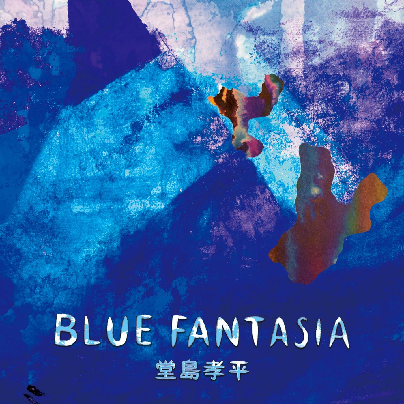 堂島孝平 - Blue Fantasia