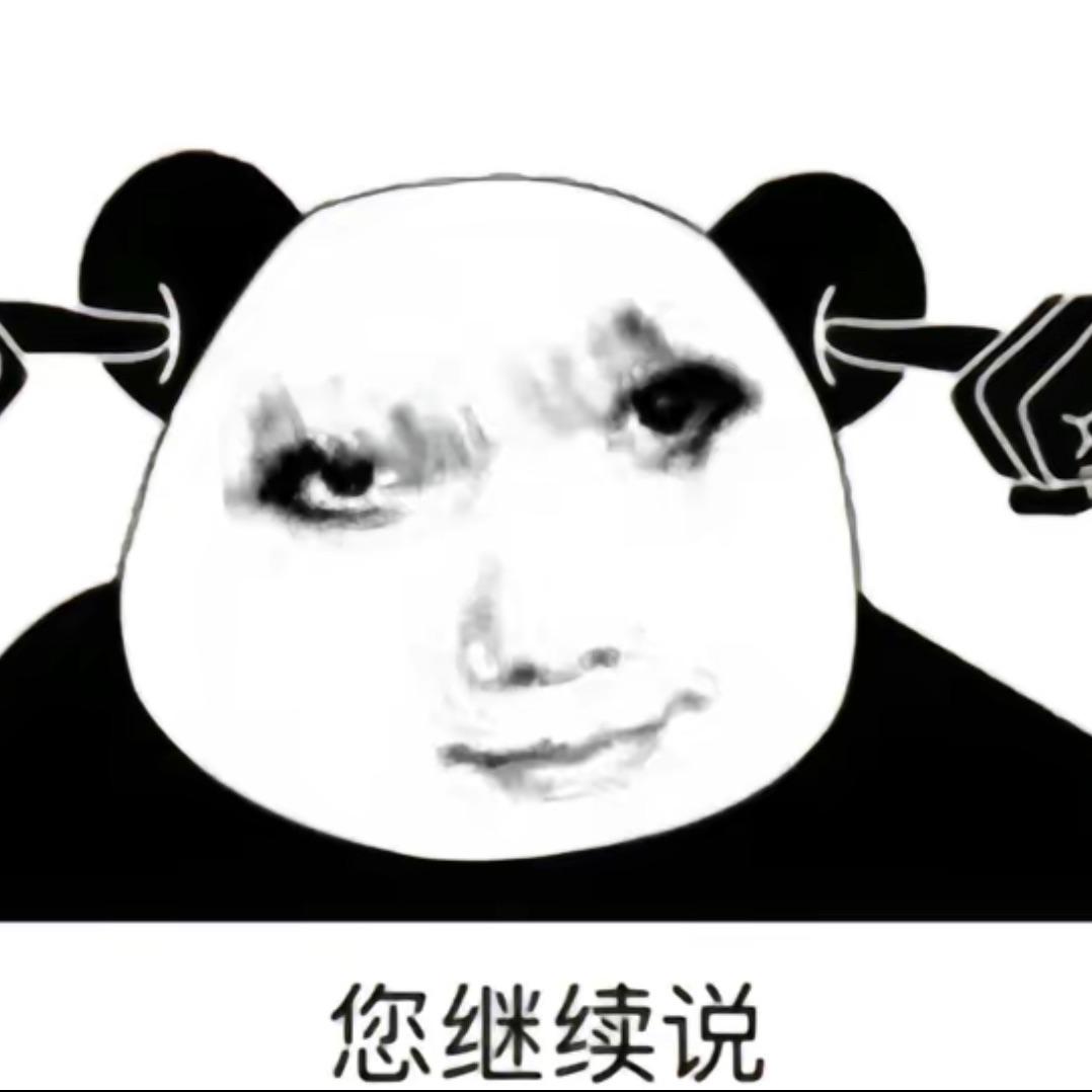 就这个牢大爽！！！