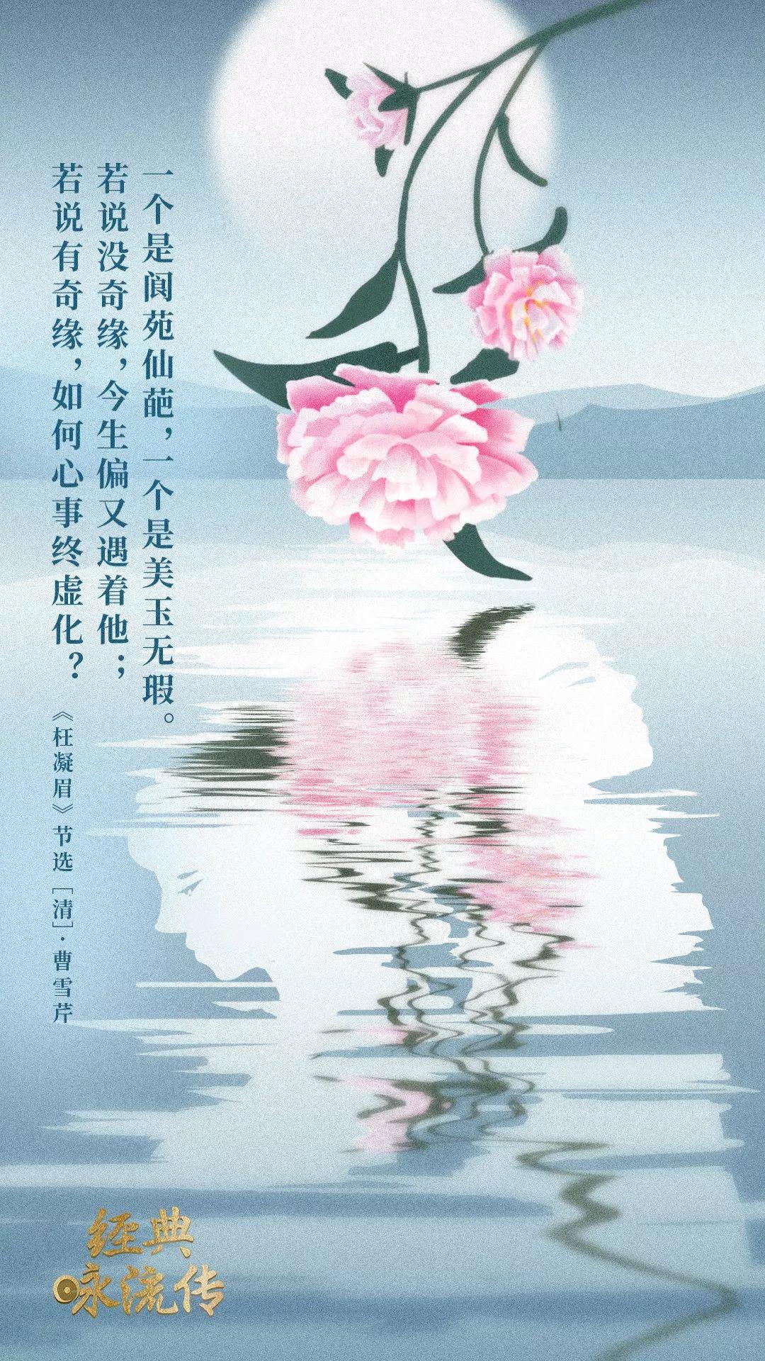 瞻彼日月 悠悠我思专辑