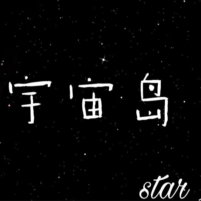 明天再见(Prod by PUNISHME)