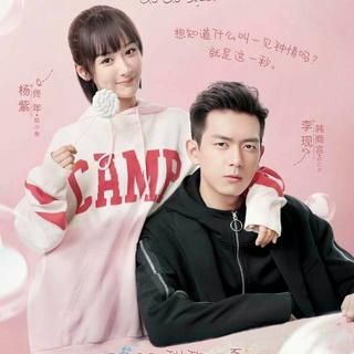 童颜夫妇，夏日影视原声带