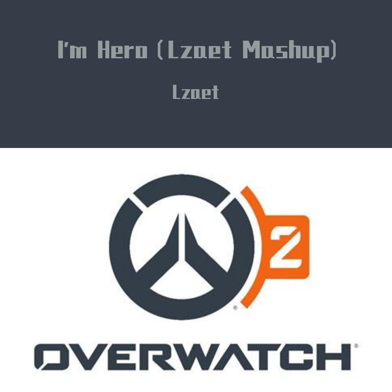 守望先锋(F0re3t Mashup)