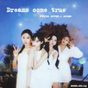 Dreams come true (Short Ver. )