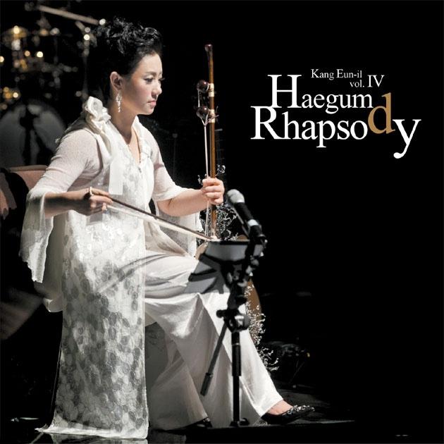 Haegum Rhapsody (해금랩소디)