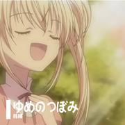 【守护甜心】ゆめのつぼみ/梦想的花蕾