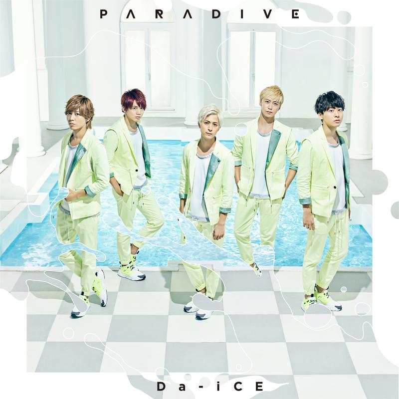 Paradive - English Version