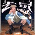 Go To Mouse (remixes)