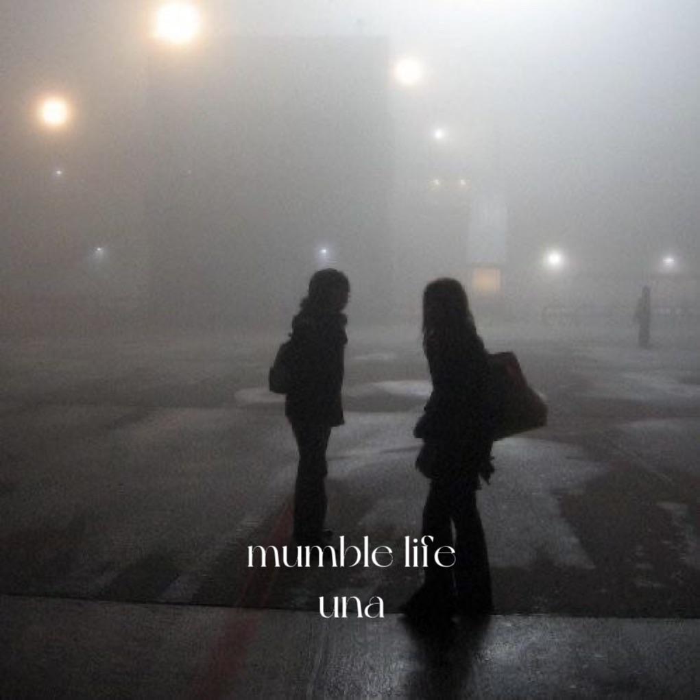 una巫娜 - mumble life