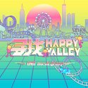 寻找Happy Valley (青春版)