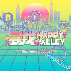 寻找Happy Valley (青春版伴奏)