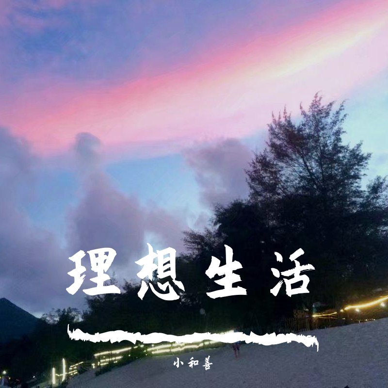 剪辑干货/纯音乐/转场音效/Pr视频后期配音