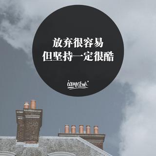 民谣|房东的猫|生活很苦 但你要甜