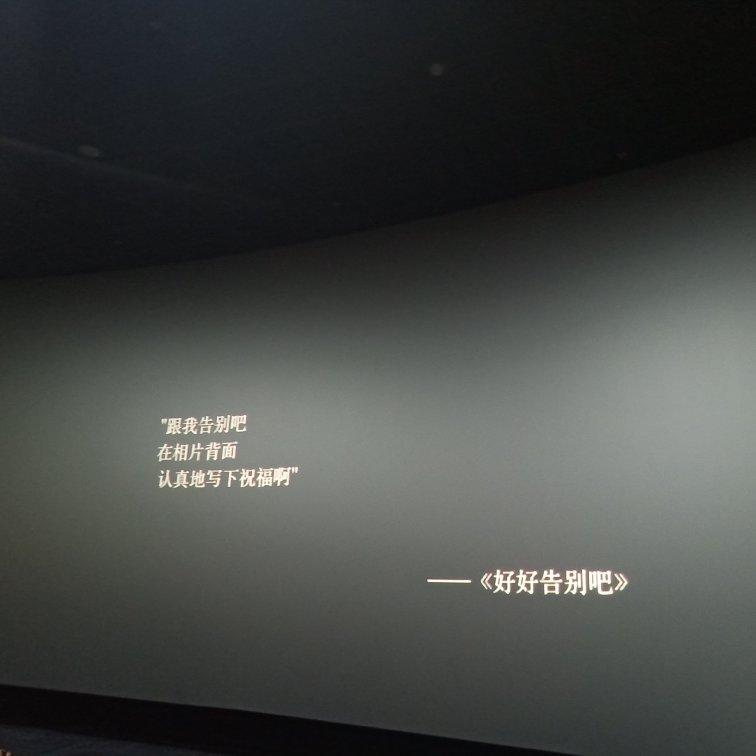 没头脑和不高兴 | 在线播放 | 网易云音乐