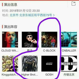 活死人 X SUP X GOSH X CSC VS CDC