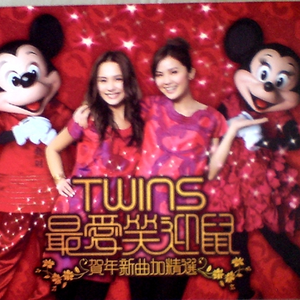 Twins - 孖宝668 （降8半音）