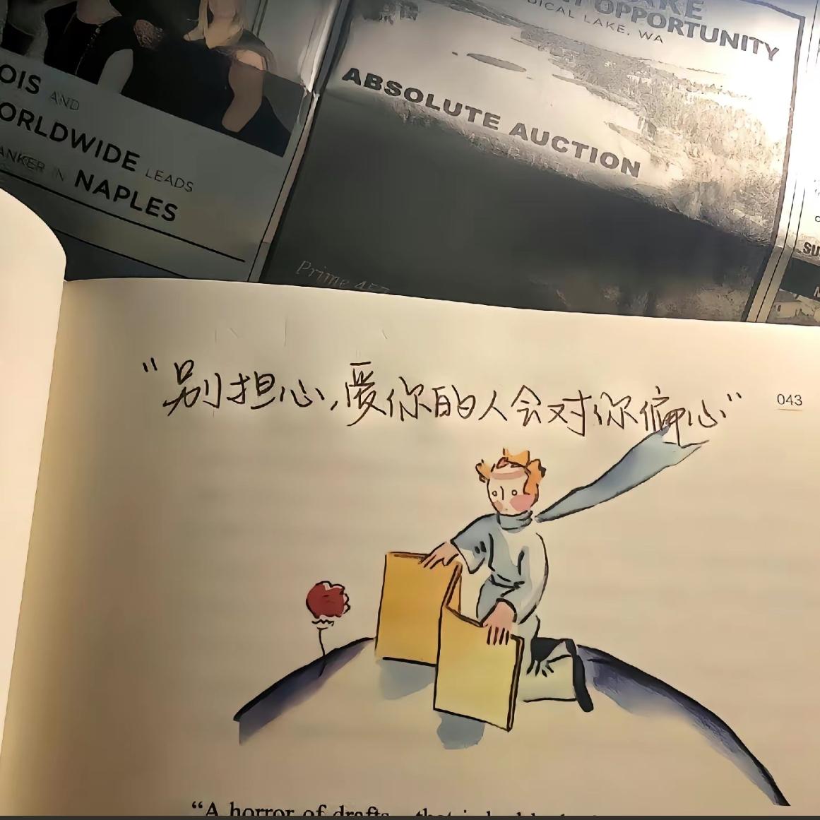 大家都在往前走