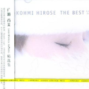 hirose kohmi THE BEST Love Winters专辑