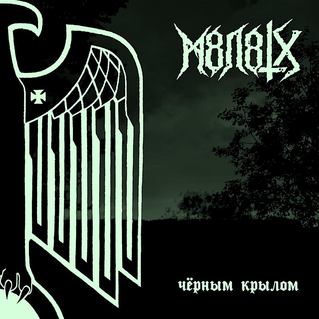 Где ветви опавшей листвой