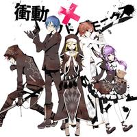(vocaloid)衝動×パンデモニクス(有和声)