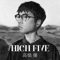 高橋優-HIGH FIVE
