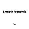 曾艺杰 - Smooth Freestyle