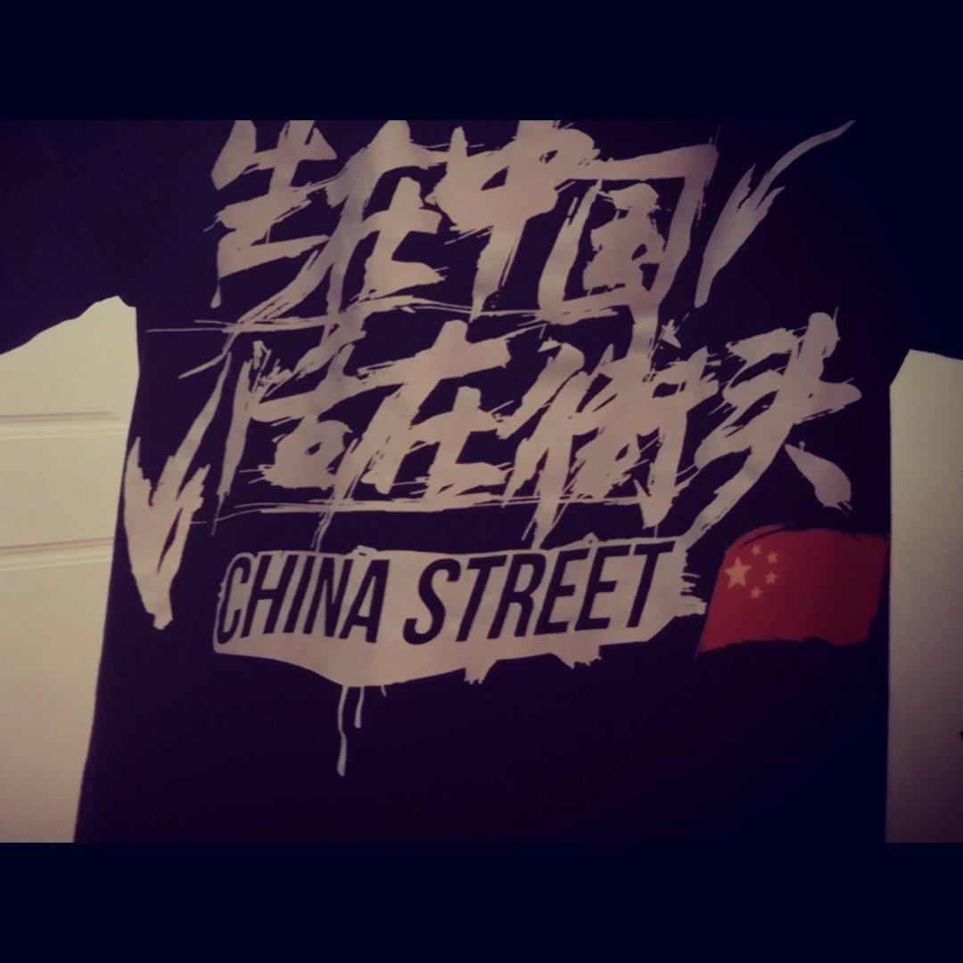 传统街舞律动｜hiphop | 在线播放 | 网易云音乐