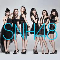 SNH48 - 梅洛斯之路