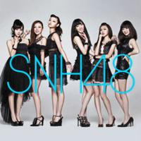 snh48 - 梅洛斯之路