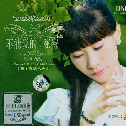 ♠孩儿♠多版本收录♠
