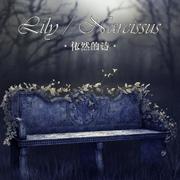 Lily / Narcissus