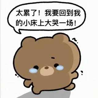 因为太敏感 爱与痛苦总是双倍感受