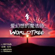 天父的宽恕