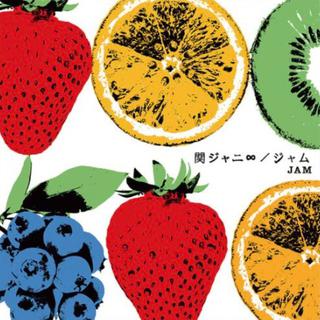 エイタメ ジャム