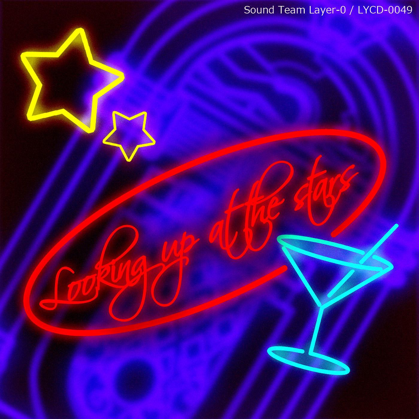 beats takes spoon (feat. KAITO)