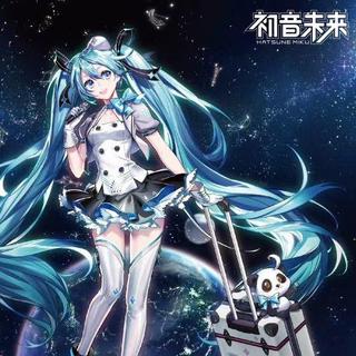 2018初音未来·未来有你（北京场）