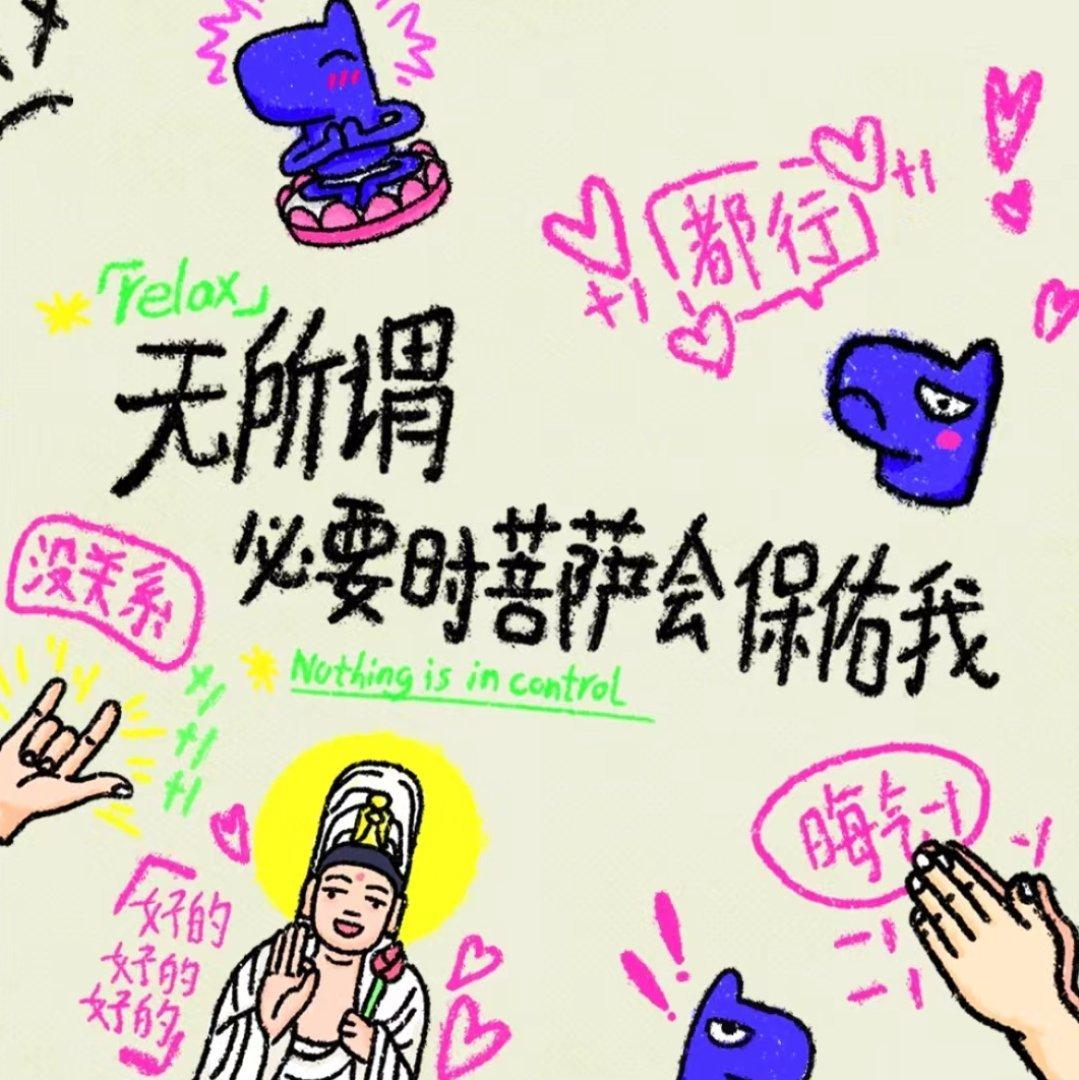 三個鐘的美夢里 | 在线播放 | 网易云音乐