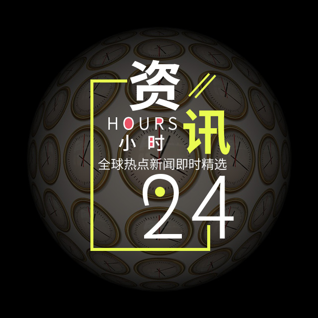 江苏六部门为劳动者撑起“遮阳伞” - 资讯24小时 - 电台节目 - 网易云音乐