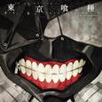 TV ANIMATION Tokyo Ghoul Original Soundtrack