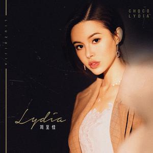 刘至佳 - Lydia 【伴奏】