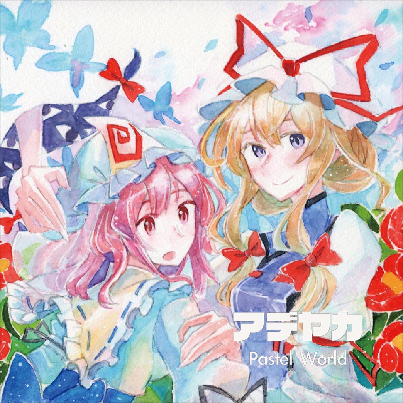 桜舞い踊る中で 麗しき再会を (Instrumental)