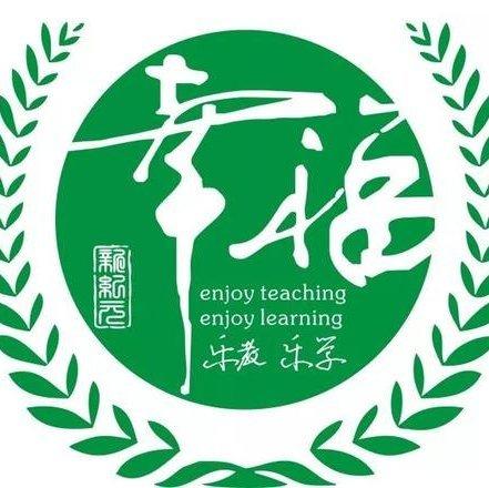 瑞安市上海新纪元高级中学铃声
