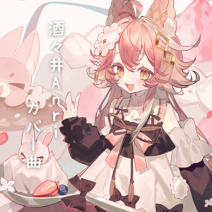 ㋰責任集合体(无责任集合体)