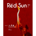 Red Sun (SOLO)