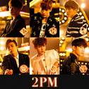 2PM OF 2PM (リパッケージ盤)专辑