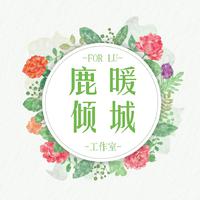 牵手江南c#