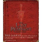 The Last Remnant Original Soundtrack