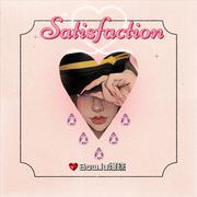 Satisfaction（ID） - BowJu 爆珠 remix